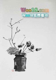 月落归林by萝卜药免费阅读
