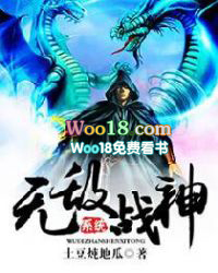 无敌战神100星